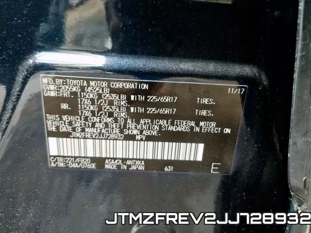 JTMZFREV2JJ728932 фото 2