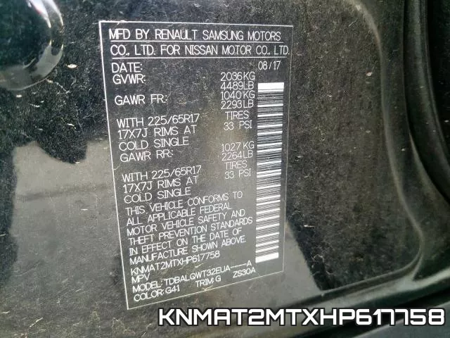 KNMAT2MTXHP617758 фото 2