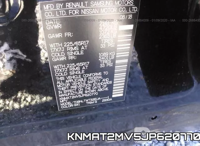 KNMAT2MV5JP620770 фото 7