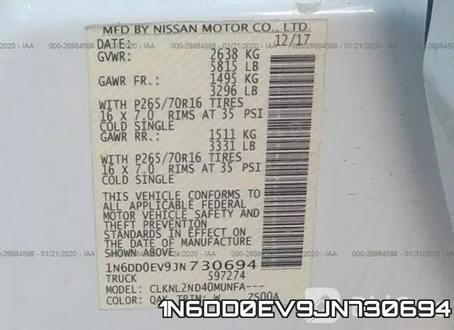 1N6DD0EV9JN730694 фото 9