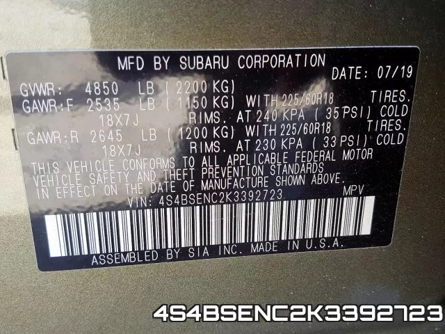 4S4BSENC2K3392723 фото 2
