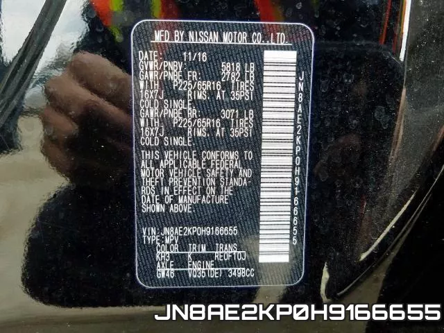 JN8AE2KP0H9166655 фото 2