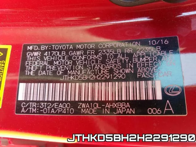 JTHKD5BH2H2291290 фото 2