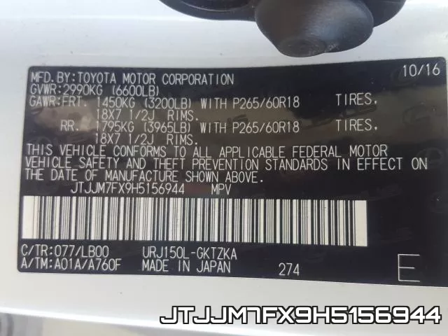 JTJJM7FX9H5156944 фото 2