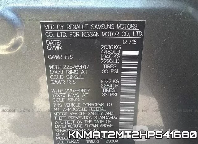 KNMAT2MT2HP541680 фото 7