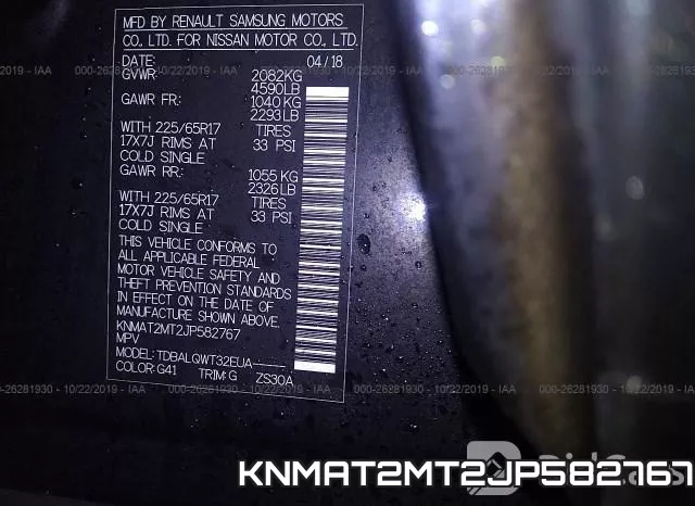 KNMAT2MT2JP582767 фото 8