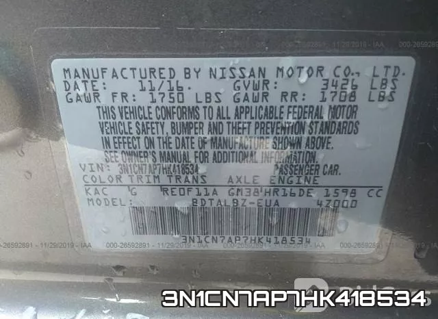 3N1CN7AP7HK418534 фото 8