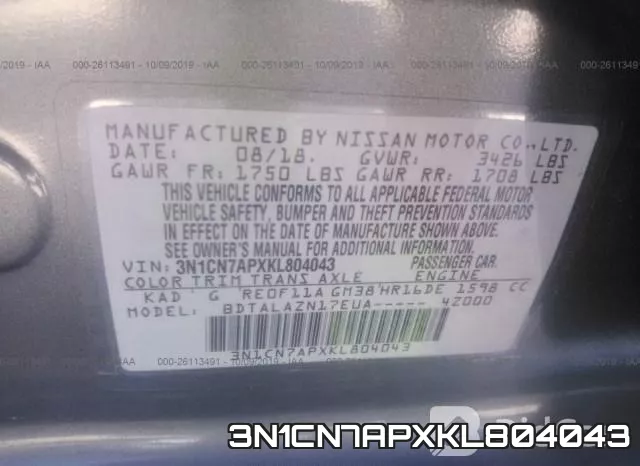 3N1CN7APXKL804043 фото 8