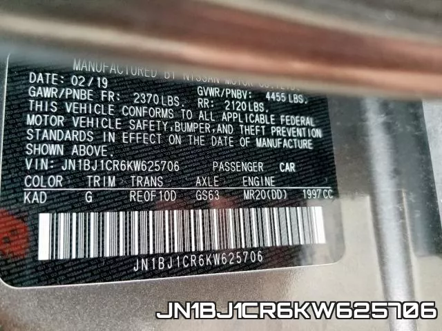 JN1BJ1CR6KW625706 фото 2