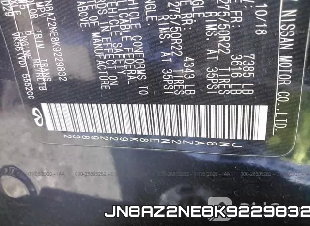 JN8AZ2NE8K9229832 фото 8