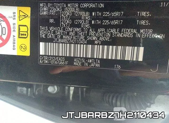JTJBARBZ7H2110434 фото 6