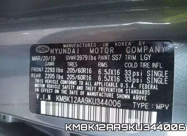 KM8K12AA9KU344006 фото 8