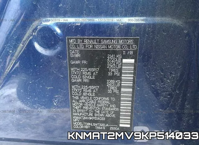 KNMAT2MV9KP514033 фото 9