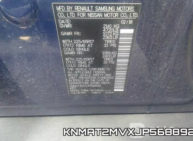 KNMAT2MVXJP568892 фото 9