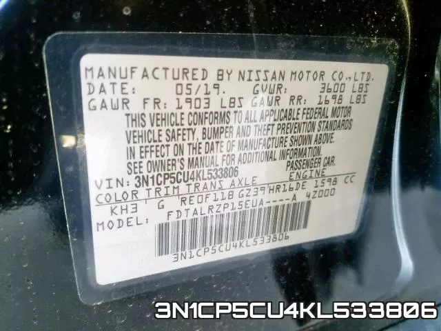 3N1CP5CU4KL533806 фото 2