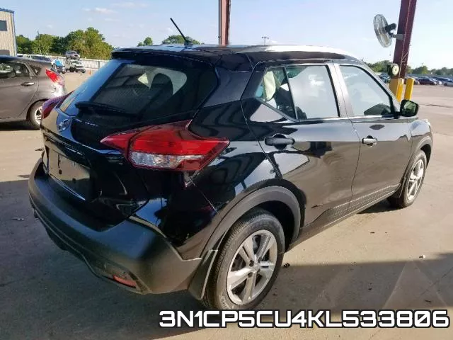 3N1CP5CU4KL533806 фото 5