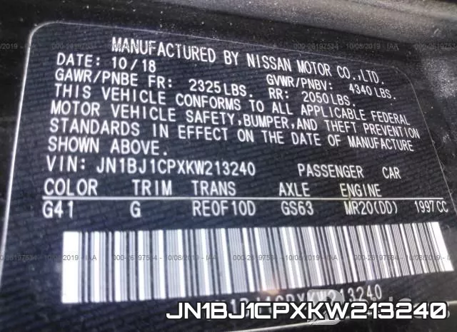 JN1BJ1CPXKW213240 фото 7
