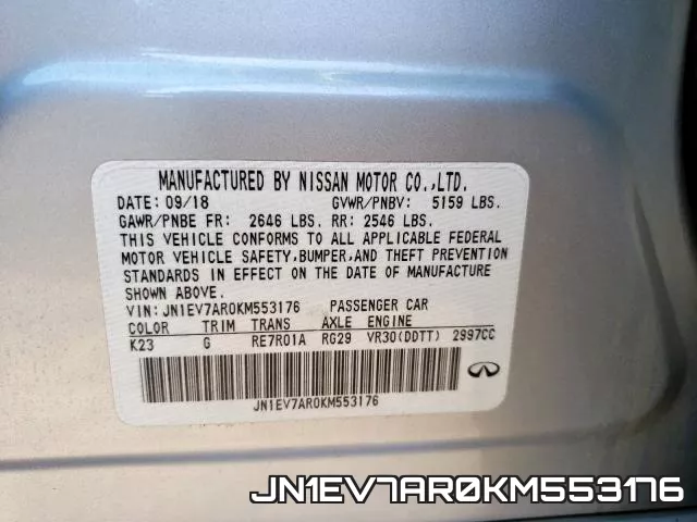 JN1EV7AR0KM553176 фото 2