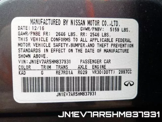 JN1EV7AR5HM837931 фото 2