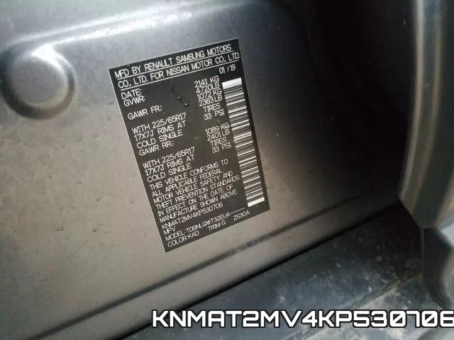 KNMAT2MV4KP530706 фото 2