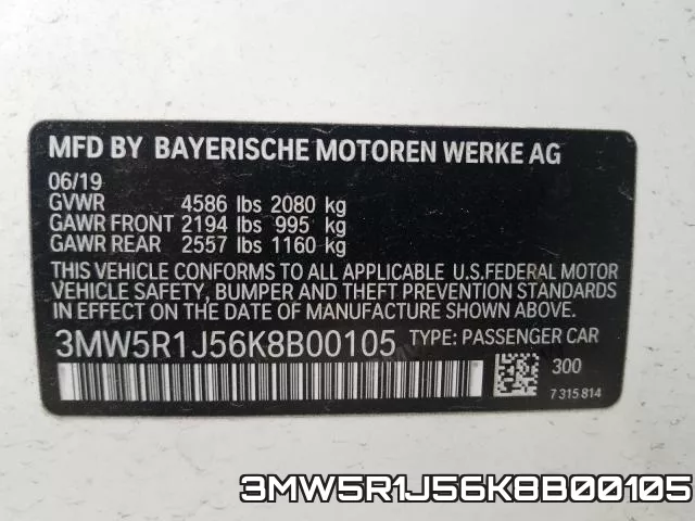 3MW5R1J56K8B00105 фото 2