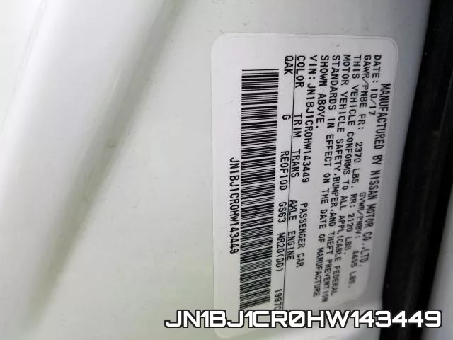 JN1BJ1CR0HW143449 фото 2