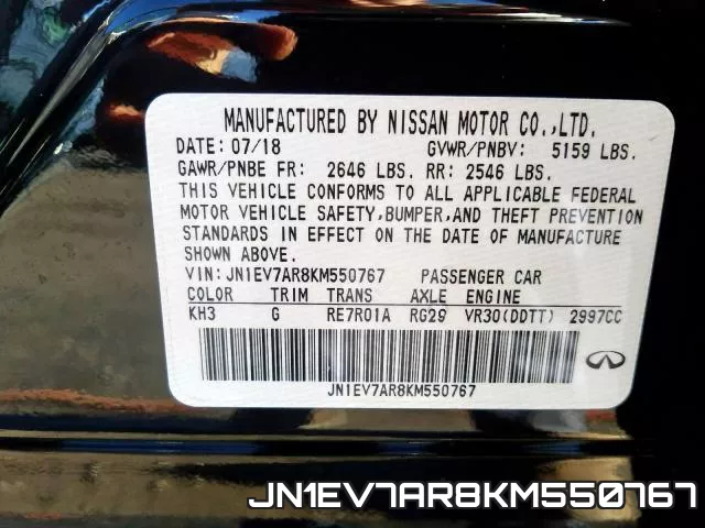 JN1EV7AR8KM550767 фото 2