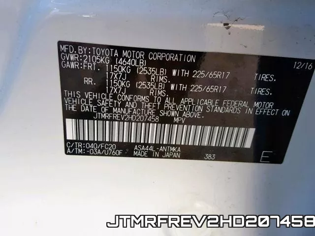 JTMRFREV2HD207458 фото 2