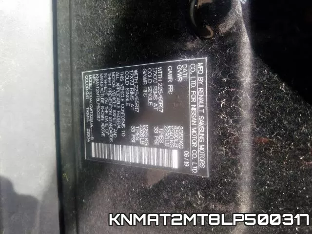 KNMAT2MT8LP500317 фото 2