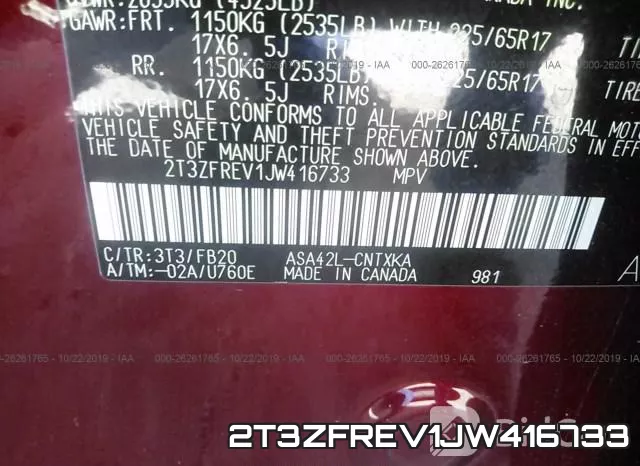 2T3ZFREV1JW416733 фото 10