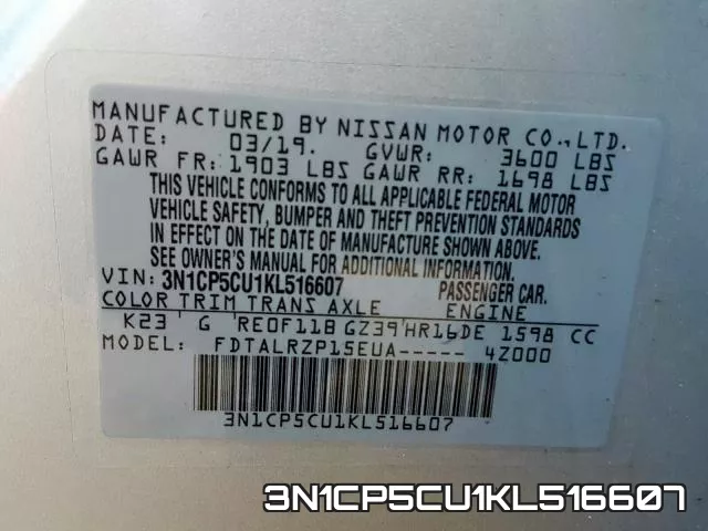 3N1CP5CU1KL516607 фото 2