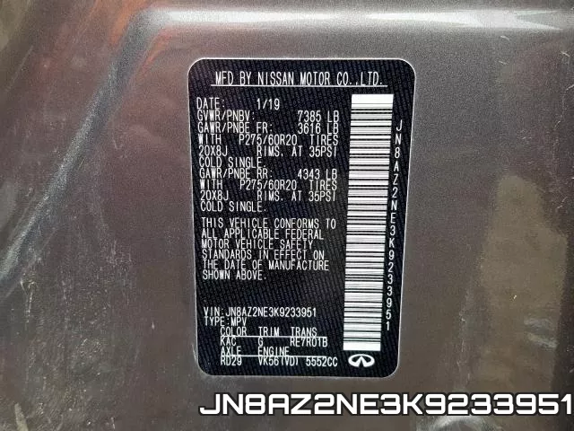 JN8AZ2NE3K9233951 фото 2