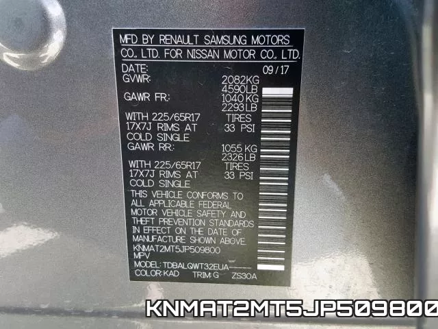 KNMAT2MT5JP509800 фото 2