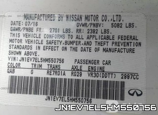 JN1EV7EL5HM550756 фото 7