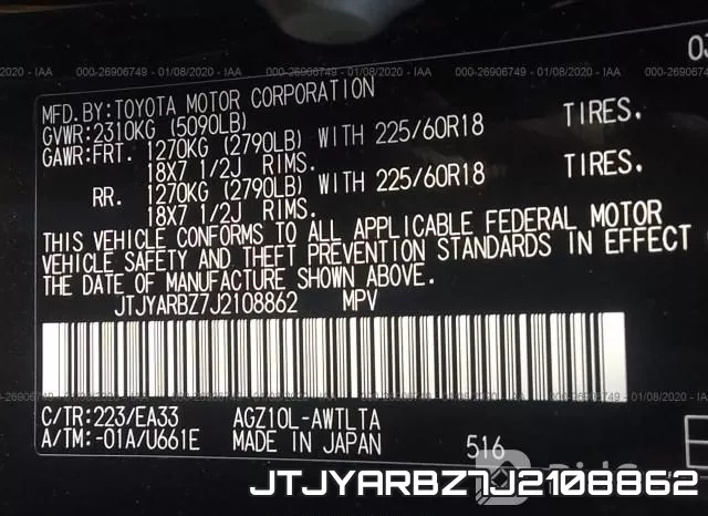 JTJYARBZ7J2108862 фото 7