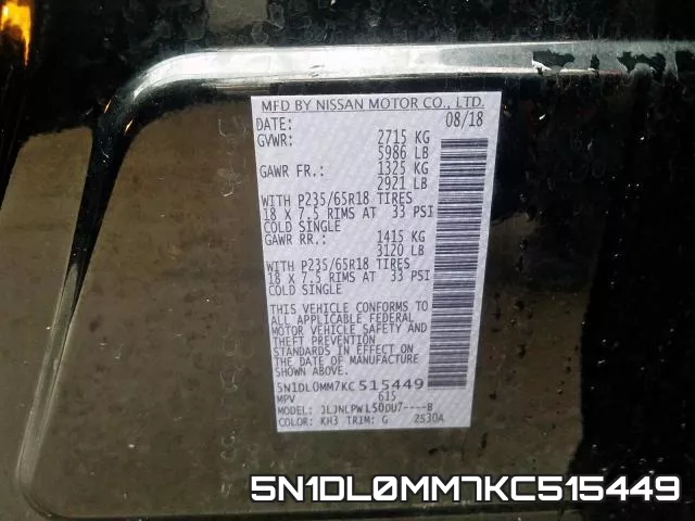 5N1DL0MM7KC515449 фото 2