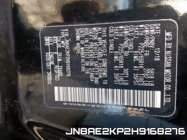 JN8AE2KP2H9168276 фото 2