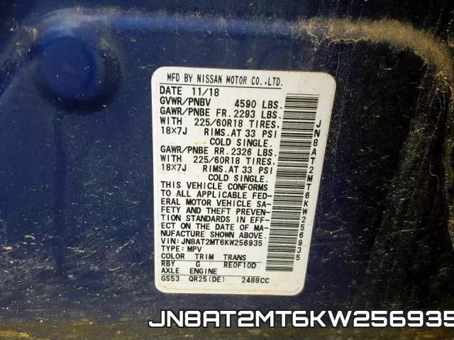 JN8AT2MT6KW256935 фото 2