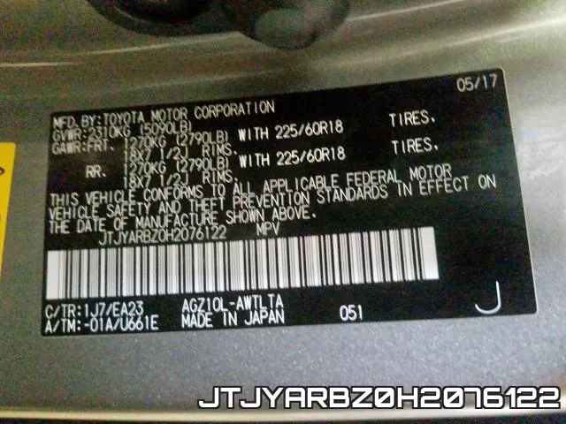 JTJYARBZ0H2076122 фото 2