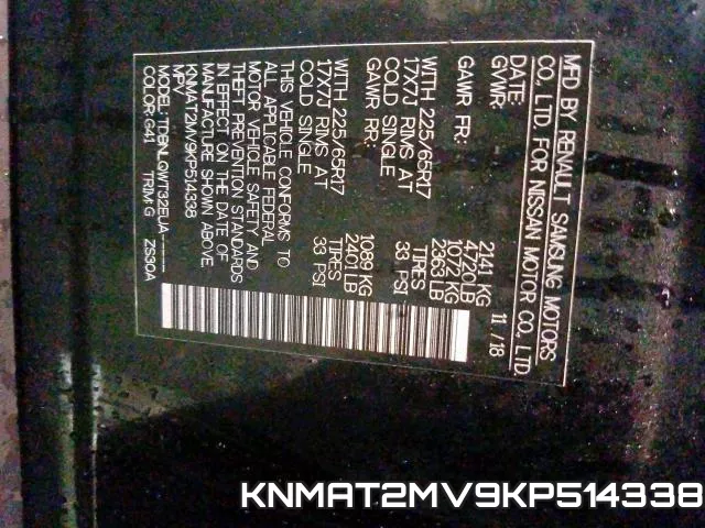 KNMAT2MV9KP514338 фото 2