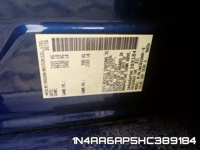1N4AA6AP5HC389184 фото 2