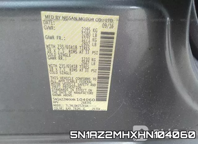 5N1AZ2MHXHN104060 фото 7