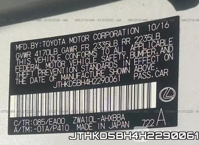 JTHKD5BH4H2290061 фото 8
