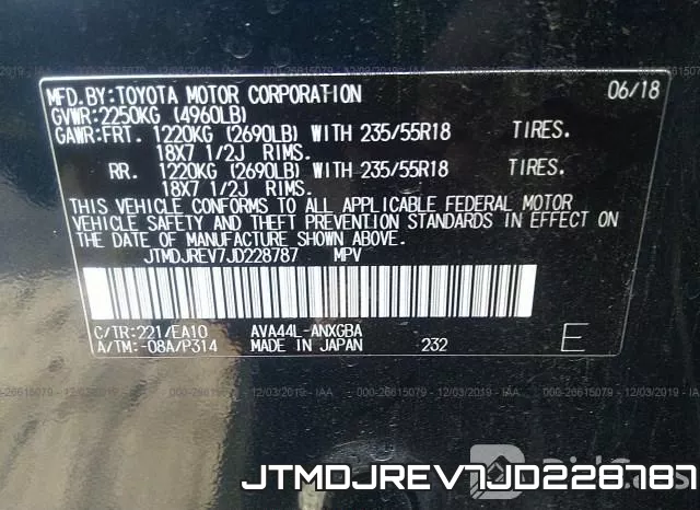 JTMDJREV7JD228787 фото 8