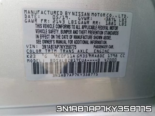 3N1AB7AP7KY358775 фото 2