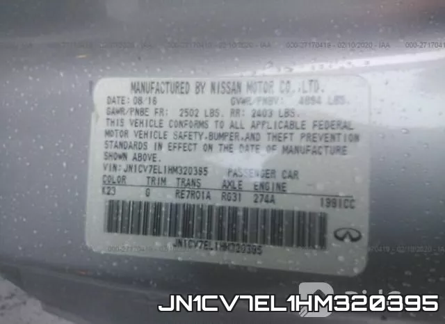 JN1CV7EL1HM320395 фото 7