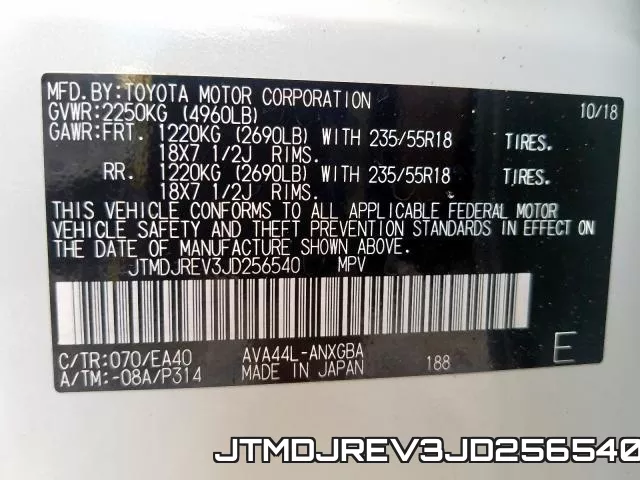 JTMDJREV3JD256540 фото 2