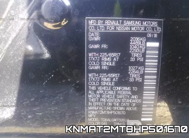 KNMAT2MT8HP501670 фото 6