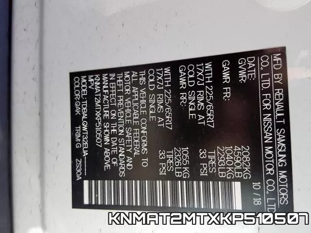 KNMAT2MTXKP510507 фото 2