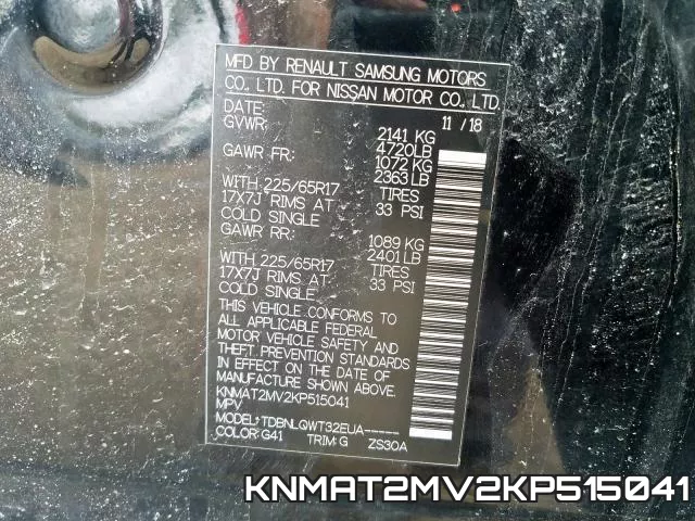 KNMAT2MV2KP515041 фото 2